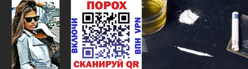 МЕТАМФЕТАМИН пудра купить закладку Сокол