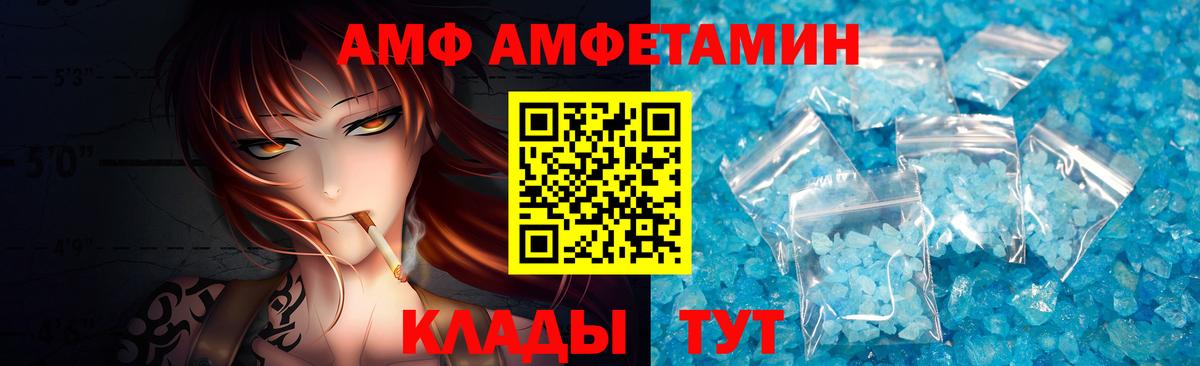 МЕТАМФЕТАМИН Декстрометамфетамин 99.9%  Вход с VPN  МЕТАМФЕТАМИН Декстрометамфетамин 99.9%  Сокол 