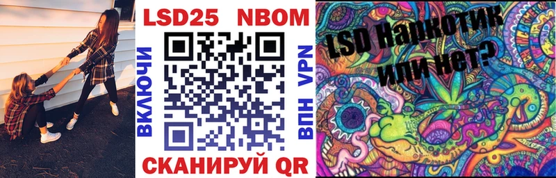 Марки NBOMe 1500мкг  хочу наркоту  Сокол 