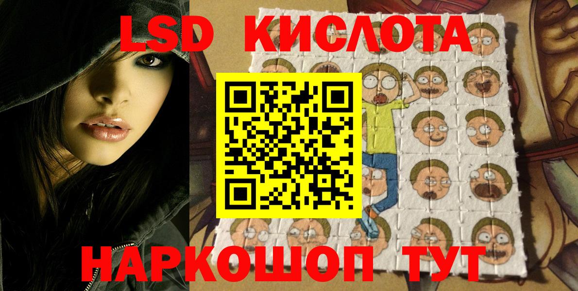 Меф МЯУ МЯУ   НБОМе  COCAIN  Гашиш  Вход с VPN  Сокол  Бошки Шишки 