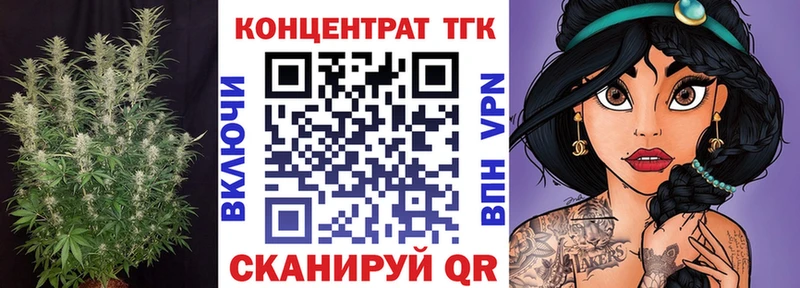 Дистиллят ТГК концентрат  где можно купить   Сокол 
